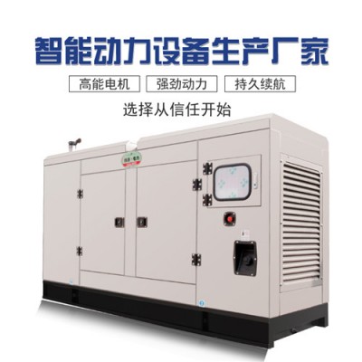 靜音柴油發電機組